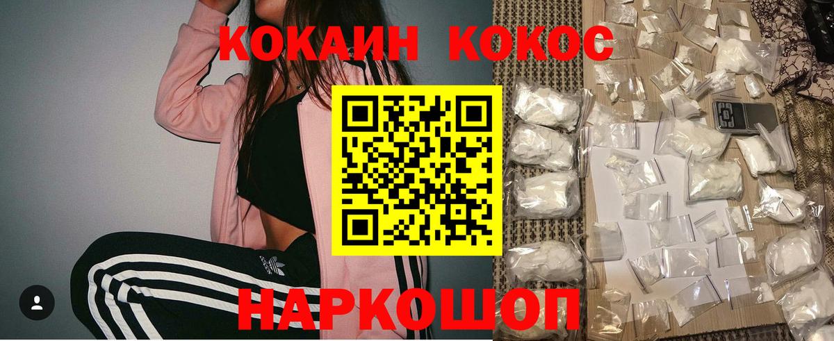 COCAIN Columbia Саров