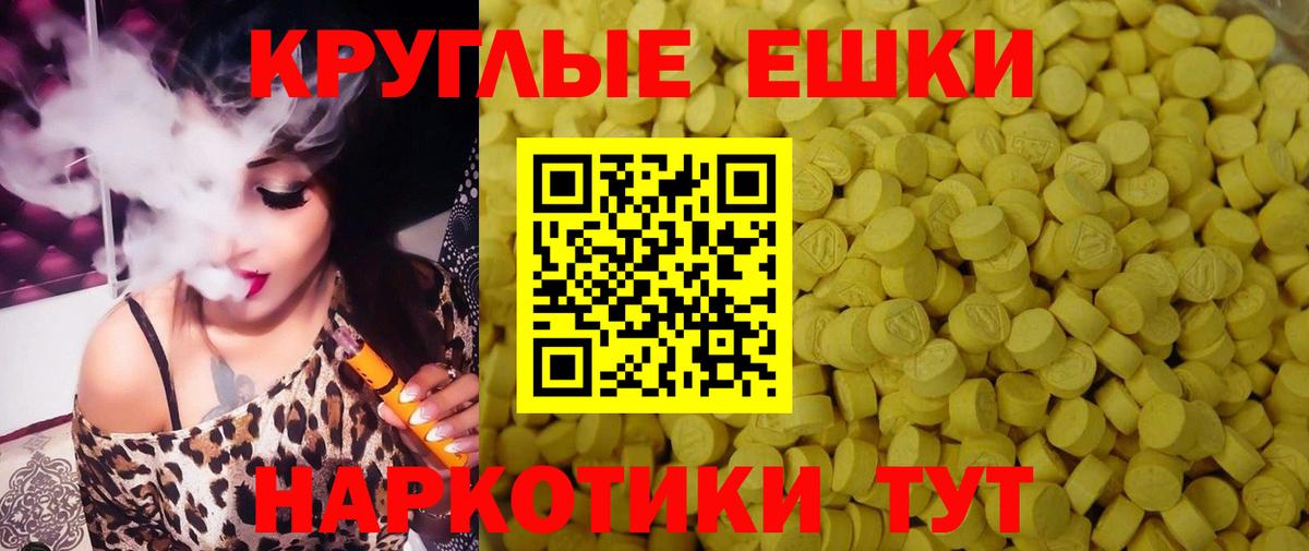 ЭКСТАЗИ Punisher Саров