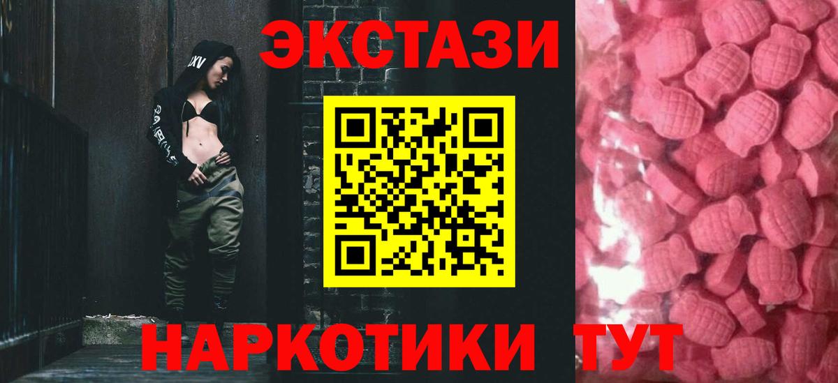 Ecstasy  Вход с VPN  Саров  Экстази Punisher  как найти наркотики  Экстази бентли 