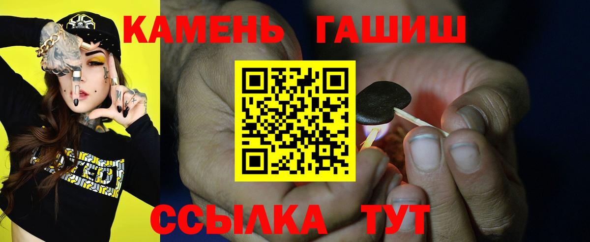 МДМА  Конопля  Кокаин  Вход с VPN  Саров  МЕФ   МАРИХУАНА  Лсд 25 
