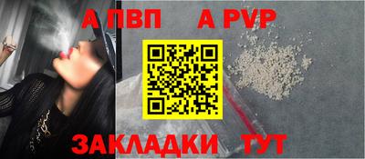 СК Будённовск