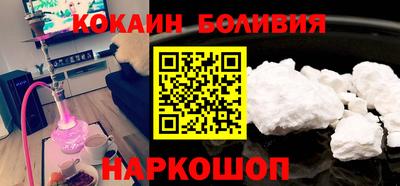 СК Будённовск