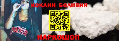 мефедрон Бугуруслан