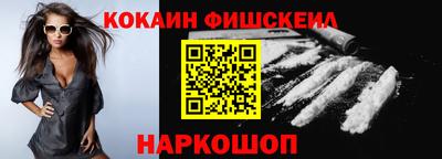 ALPHA PVP Бузулук