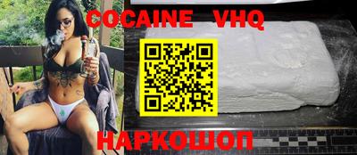 ALPHA PVP Бузулук