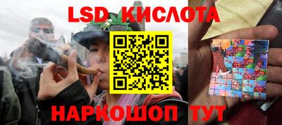 мефедрон Бугуруслан