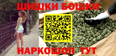 мефедрон Бугуруслан