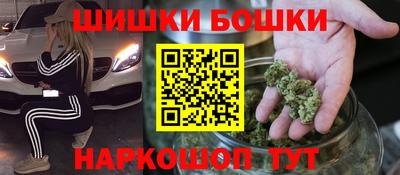 мефедрон Бугуруслан