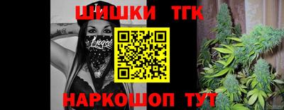СК Будённовск