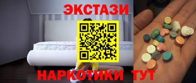 мефедрон Бугуруслан