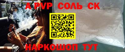 мефедрон Бугуруслан