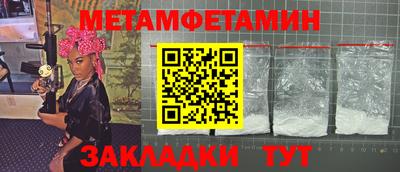 мефедрон мука Магнитогорск