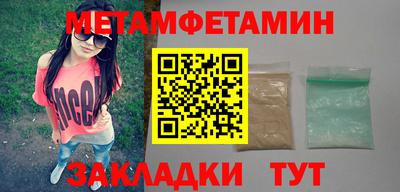 мефедрон Бугуруслан