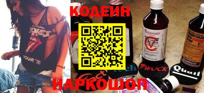 СК Будённовск