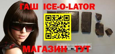 ALPHA PVP Бузулук
