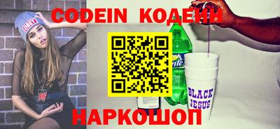 кокаин Майкоп
