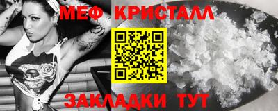 СК Будённовск