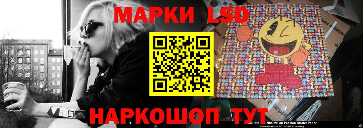 Саров  ЛСД экстази  MEGA вход  Вход с VPN  ЛСД экстази кислота  LSD-25 экстази ecstasy 
