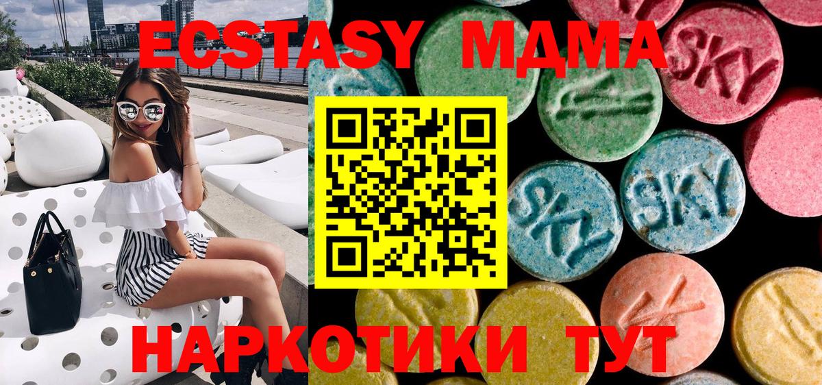 МДМА молли  МДМА молли  Вход с VPN  Саров 