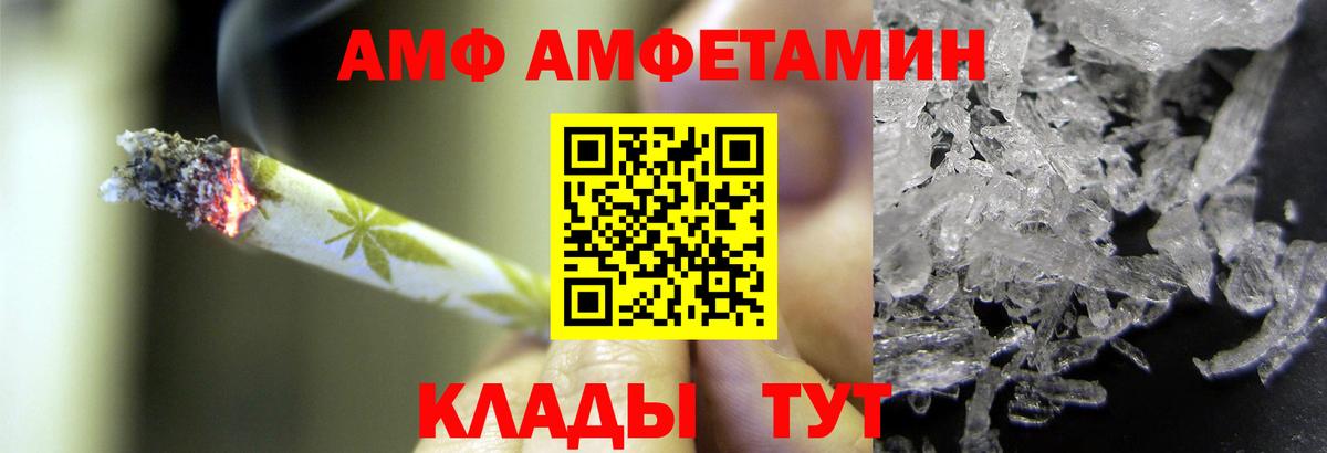 Первитин Декстрометамфетамин 99.9% Саров