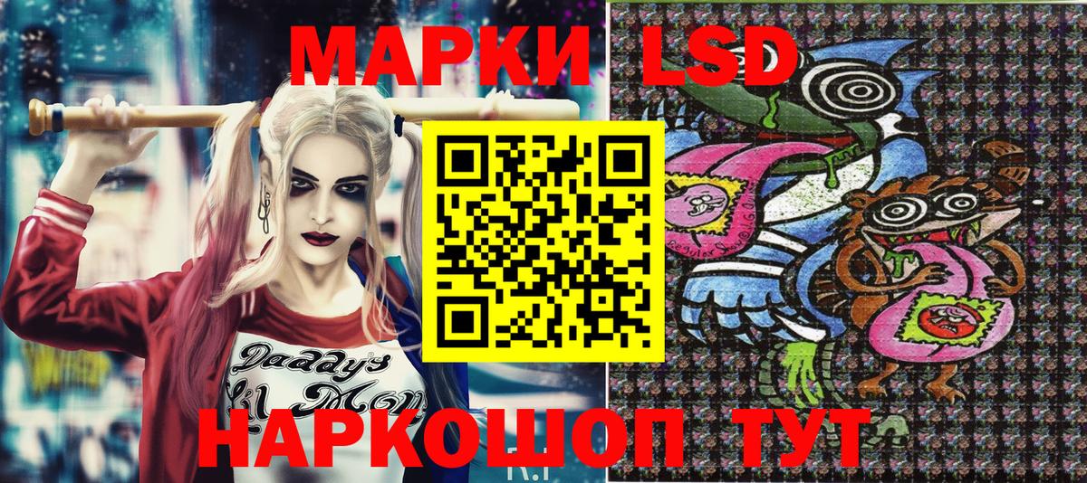 Саров  Марки NBOMe  Марки N-bome 1,8мг  Вход с VPN  цена   Марки N-bome 1,8мг 