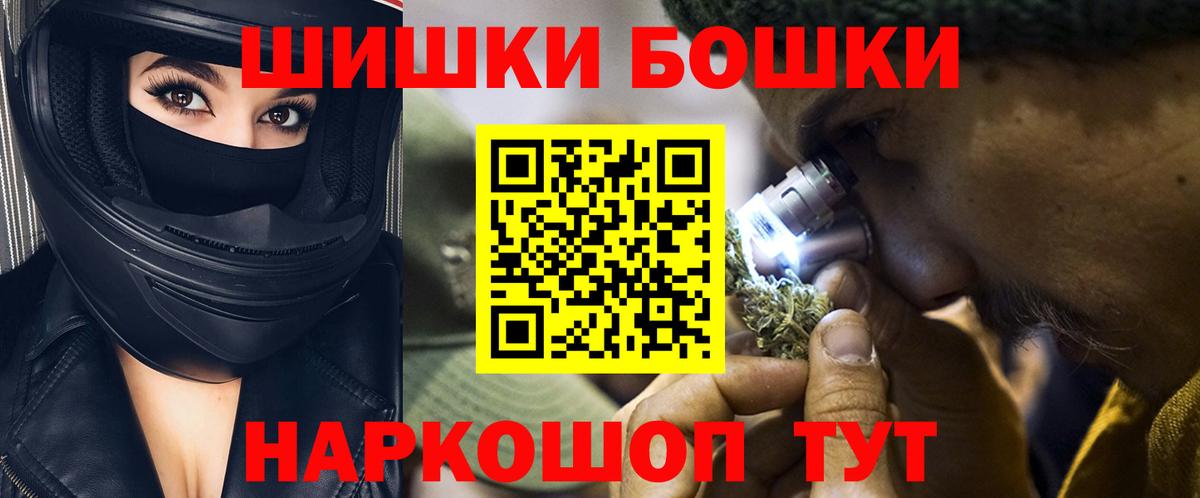 Саров  Шишки марихуана тримм  Каннабис SATIVA & INDICA  Каннабис ГИДРОПОН  Вход с VPN 